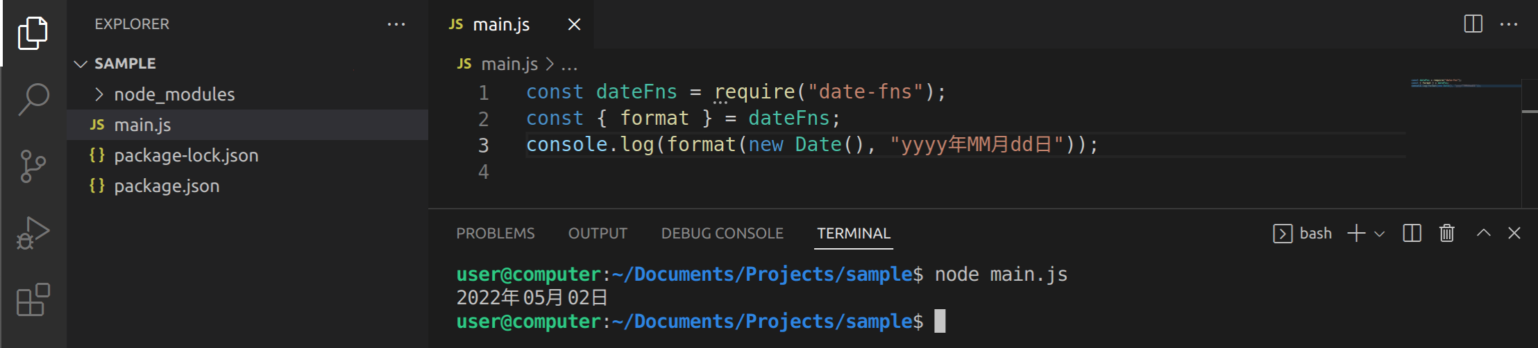 date-fns パッケージの利用